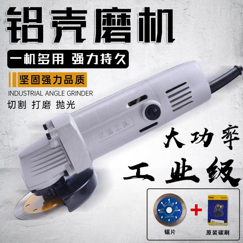 坚固牌100型大功率角磨机工业级切割机砂轮机打磨机抛光机角磨机