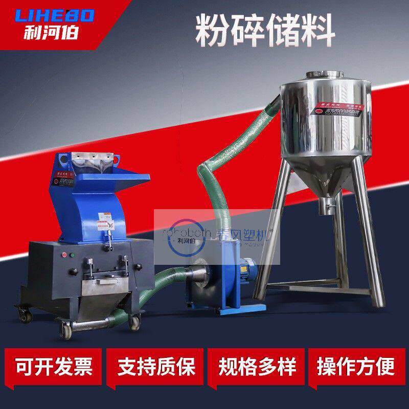 加工定制粉碎螺旋储料桶塑料粉碎破碎机塑料储料筒物料pet粉碎机