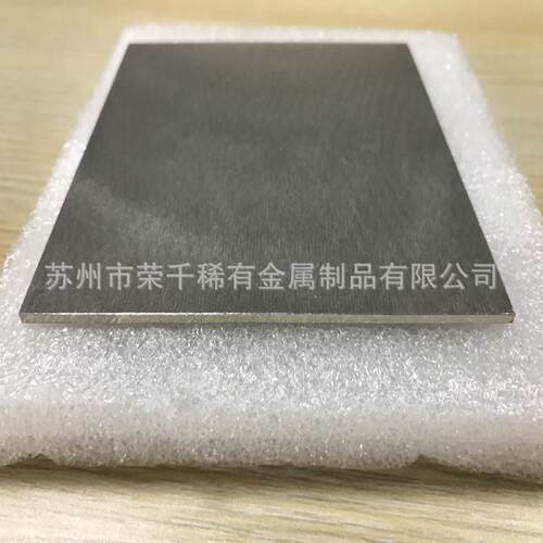 荣千供应AgW75银钨合金高硬度AgW75银钨棒AgW75银钨板 现货