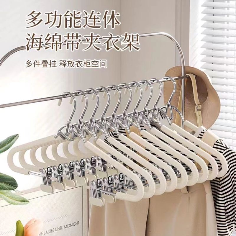 连体海绵套装衣架家用无痕多功能裤夹防滑马面裙裤带夹汉服衣架子