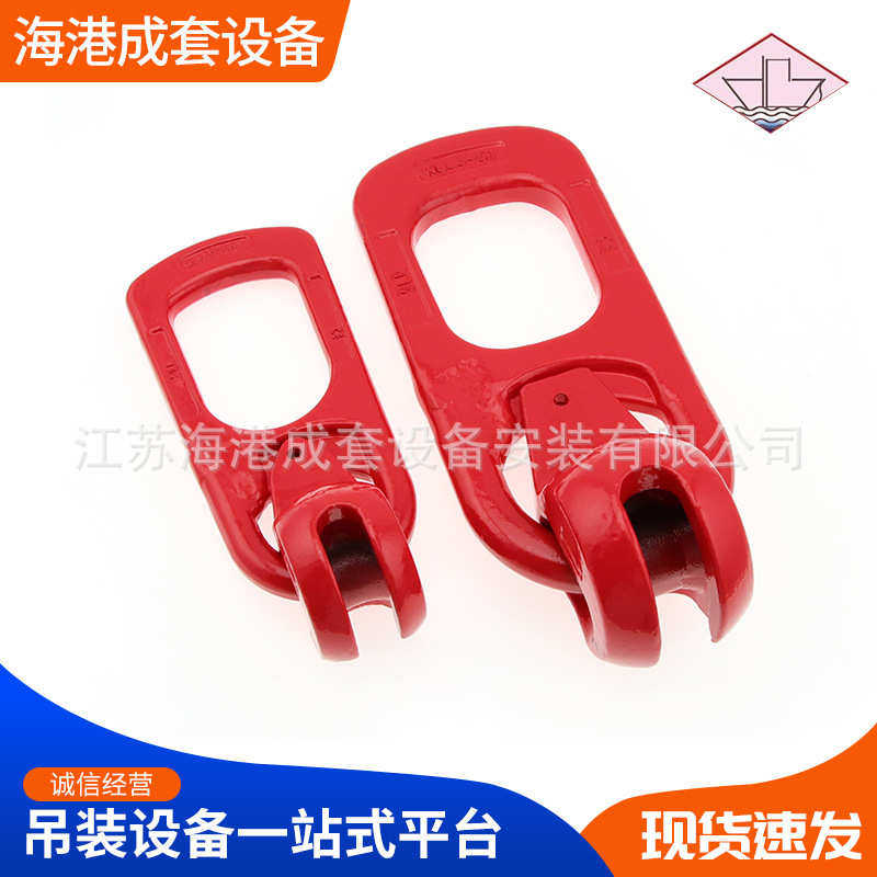 鸭嘴扣吊具混凝土预制件吊环预埋PC构件吊具装配式建筑用万向,搬运/仓储/物流设备,其他吊具,淘宝优惠券,粉丝福利购,淘宝优惠卷