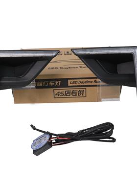 适用于17-20年丰田霸道普拉多FJ150LC150日间行车灯