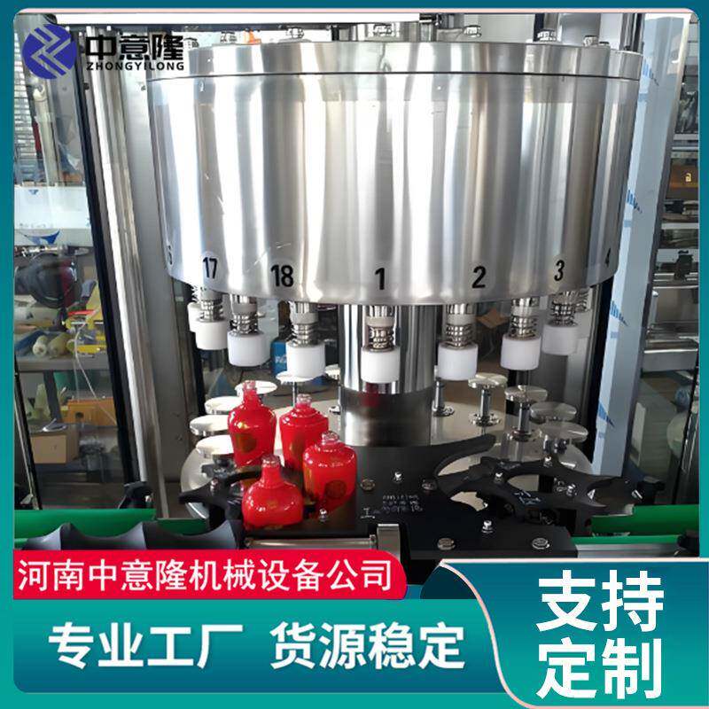 茱萸酒生产线全套设备过滤灌装包装一体化中小型酒厂自动化设备