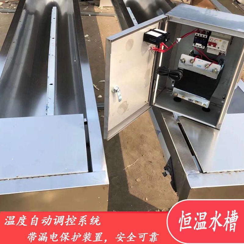 恒温饮水槽循环牛羊加热水槽加热器饮水管马牧场加热棒加热管牛槽