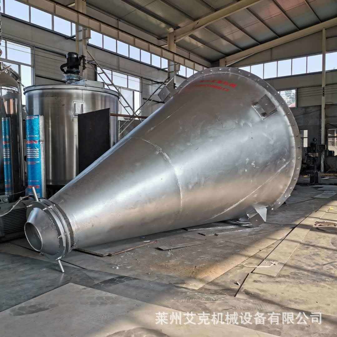 双螺旋锥形混合机DSH粉体锥型螺旋搅拌混合机饲料混料机双锥