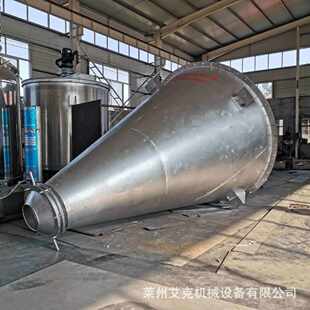 双螺旋锥形混合机DSH粉体锥型螺旋搅拌混合机饲料混料机双锥