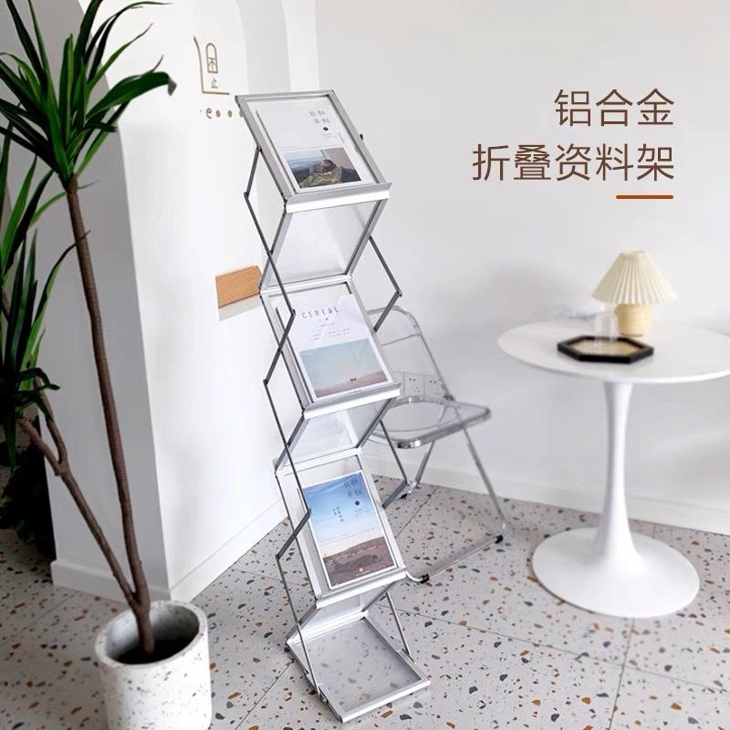 书报架黑色烤漆折叠款便携展会杂志架铁质资料架宣传广告展示架