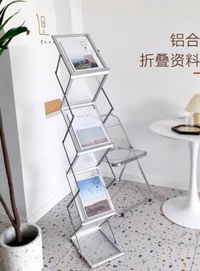书报架黑色烤漆折叠款便携展会杂志架铁质资料架宣传广告展示架