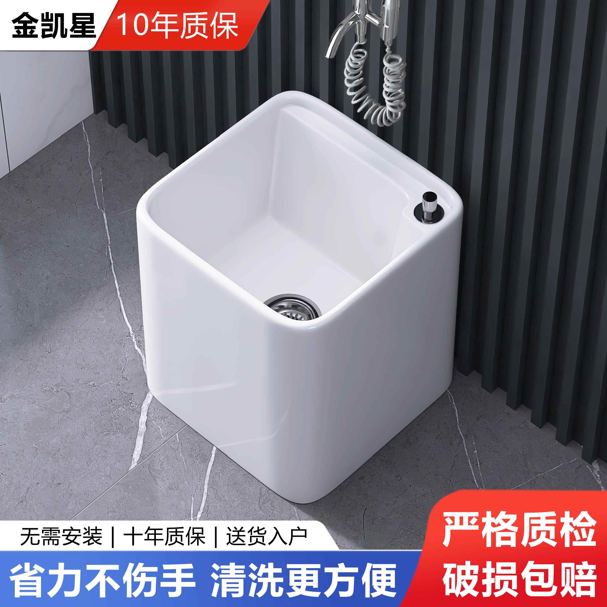 迷你陶瓷拖把池家用小户型方形卫生间地拖池潮州制造拖把盆