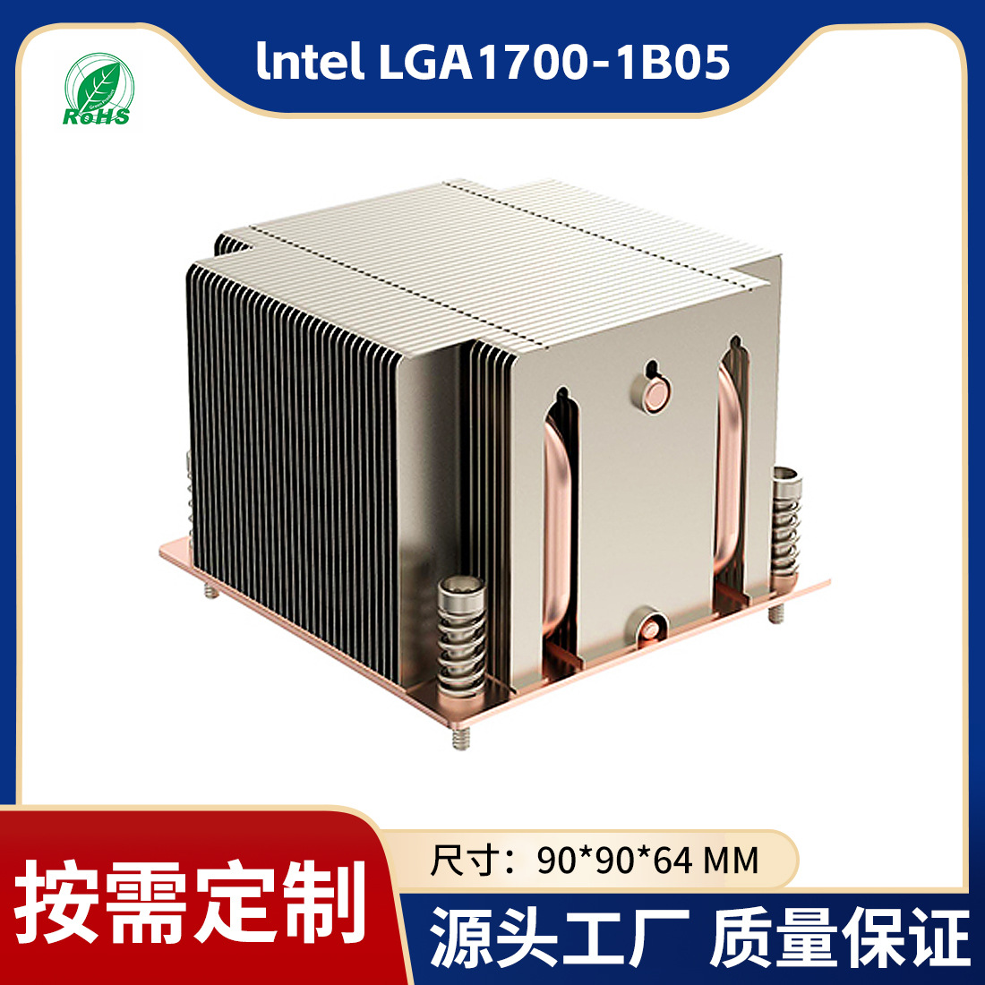 新款LGA1700散热器模组三热管铝鳍片散热器铜底服务器散热器模组