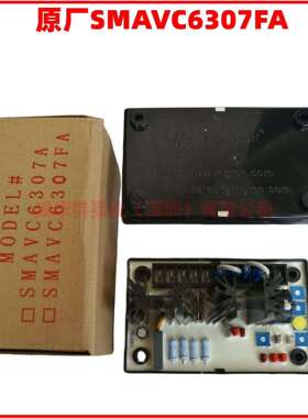 SMAVC6305A,SMAVC6307A,SMAVC6307FA麦格特发电机电压调节器 AVR