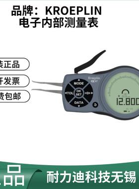 德国进口KROEPLIN电子内部测量表L102L105L107P3L210L210P3