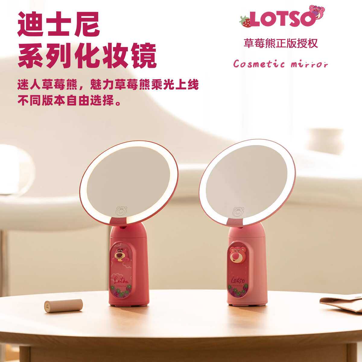 灯熊便携镜网面带美光宿舍化妆led红补台式化妆镜卧室桌草莓妆