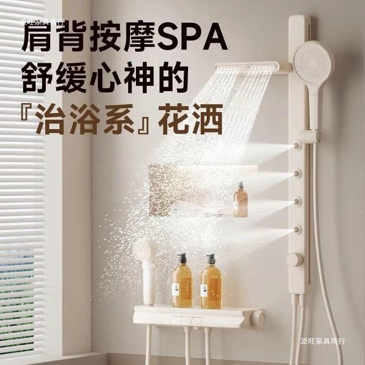 奶油风五功能无顶喷淋浴花洒套装分体儿童家用极简易压奶白色