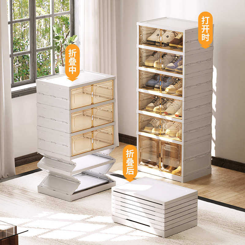 免安装塑料透明鞋盒鞋子收纳省空间球鞋架加大磁吸可折叠鞋柜