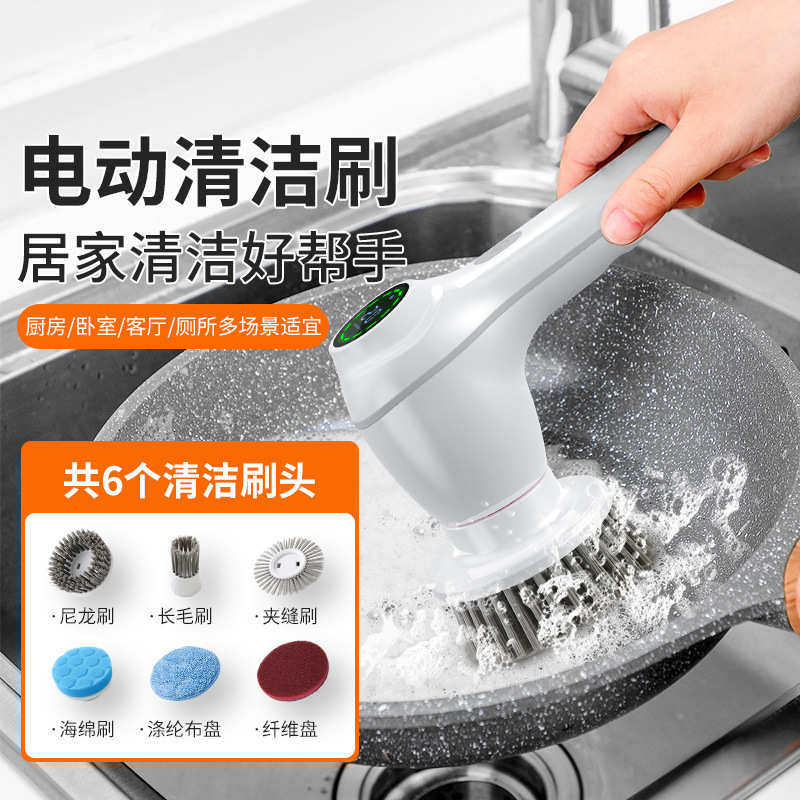 电动清洁刷刷锅刷锅的刷子带手柄刷锅缝隙刷清洁球电动清洁刷,家庭/个人清洁工具,钢丝球/钢丝刷,淘宝优惠券,粉丝福利购,淘宝优惠卷