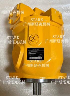 山工SEM655D660D668D装载机液压泵556-4842W442500005564842