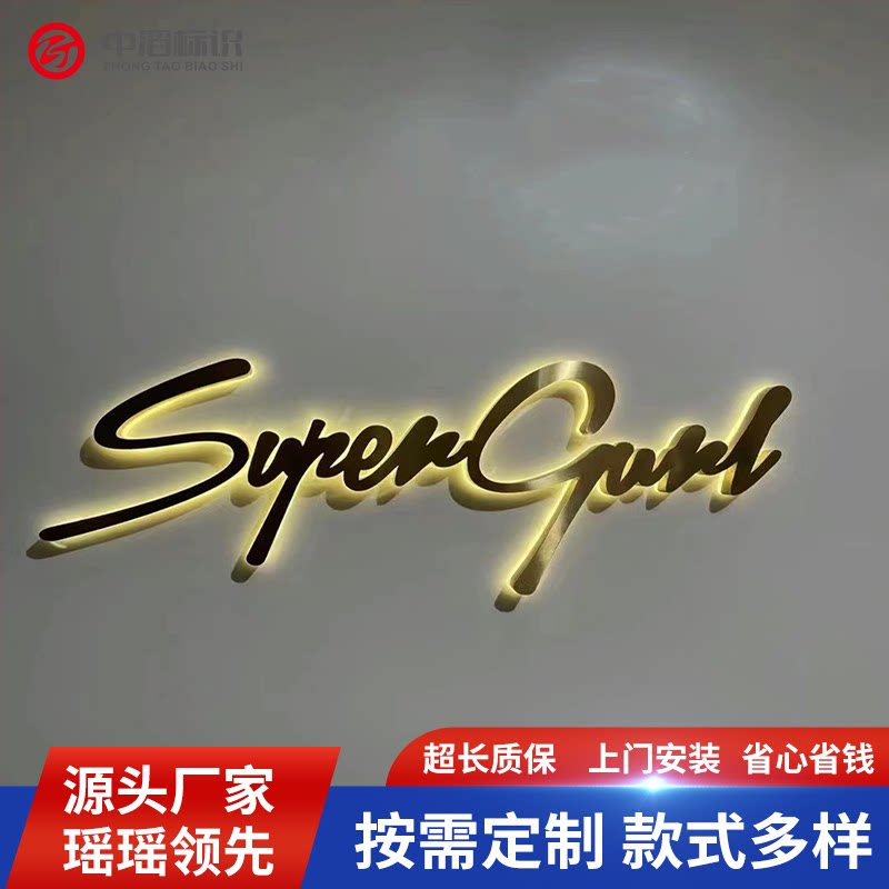 ll不锈钢背面发光字商场门头亚克力迷你腾空户外美甲创意广告牌