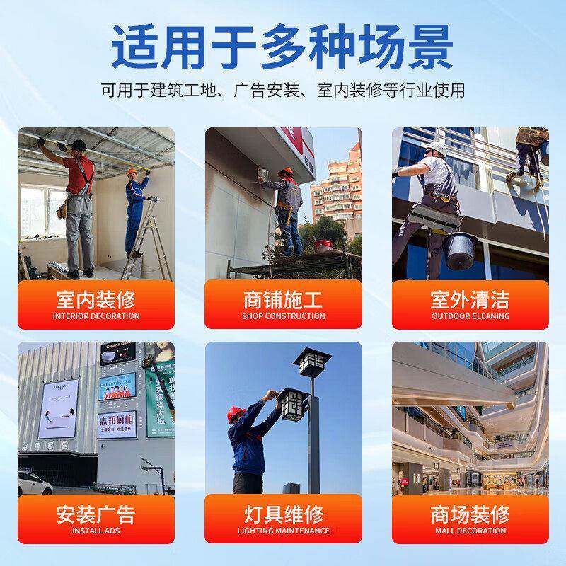 叠电动脚手业架移动式自动升降平台空作施工折遥型控小升升高9米