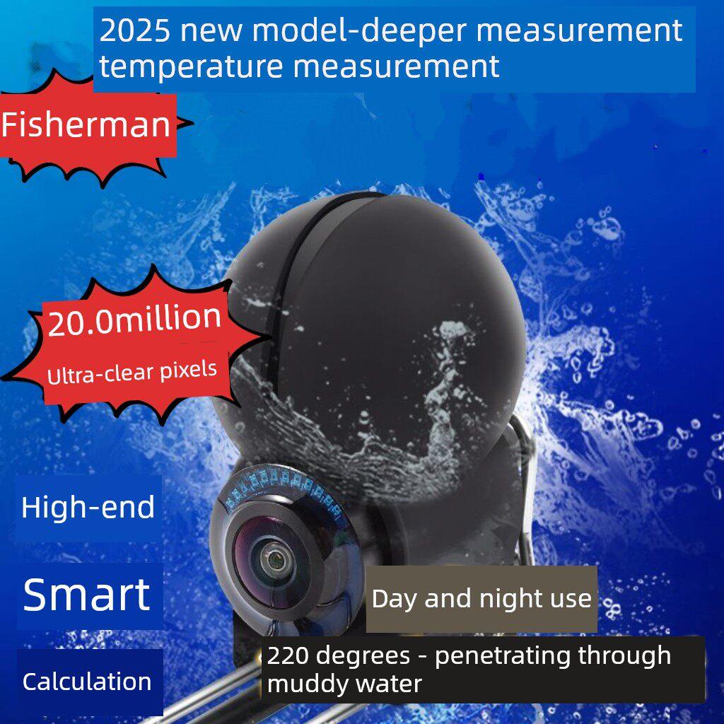 2025新款水下超清探鱼器摄像头水低可视钓鱼锚鱼摄像头超清探头