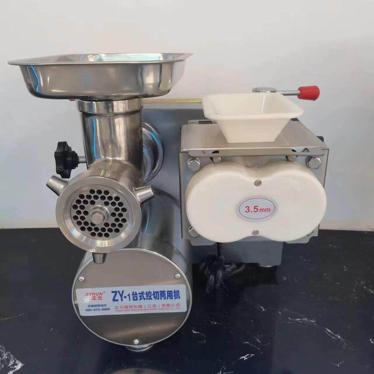 正元绞肉机商用电动多功能灌肠切片切丝大功率可拆卸大型强力包邮