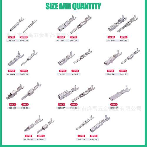跨境290PCS/1-3.5mm汽车连接器插针配件公母接插件压接接线销端子