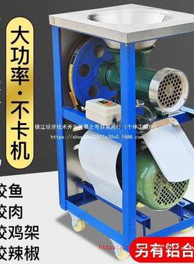 32商用电动绞肉机大型碎骨机 绞碎鸡骨架机 碎鱼机打辣椒机大功率