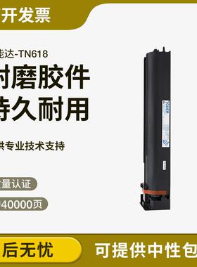 适用柯尼卡美能达522粉盒652 654 654e柯美754 754e粉筒TN618 712