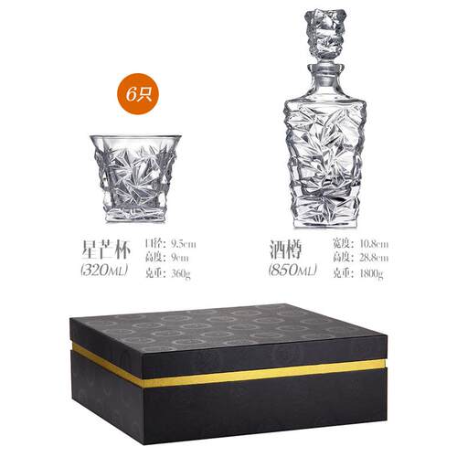 高档家用威士忌洋酒烈酒装杯子樽套大号水晶玻璃瓶密酒封酒带盖醒