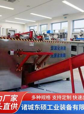 畜禽生物发酵机养殖场病死动物食品厂宰杀废弃物无害化处理设备