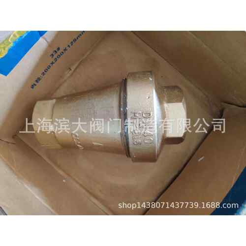 滨大阀门ZNF黄铜丝扣锥形止回阀 内螺纹逆止阀 DN25-DN50