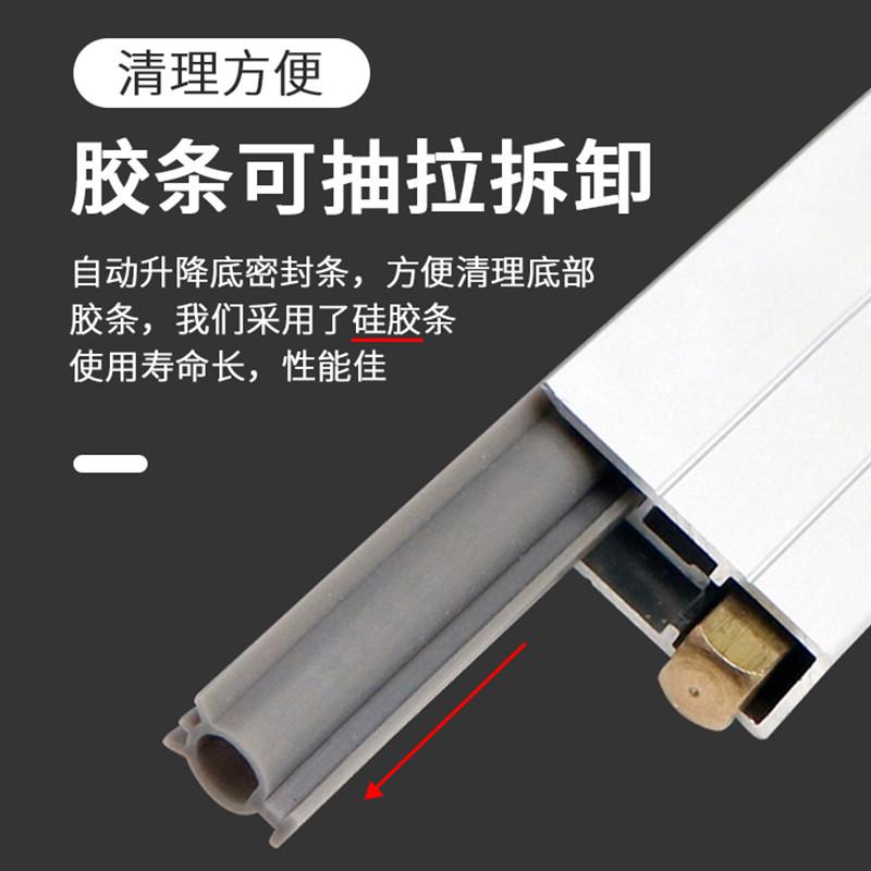 自动升降门底密封条酒店木门门缝房门防尘条静音隔音条室内门防风