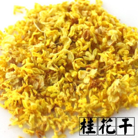 小宋家 2023新广西桂林桂花茶桂花干30g