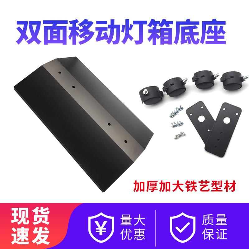 立式卡布软膜灯箱底座户外双面可移动LED防水广告展示牌落地灯箱