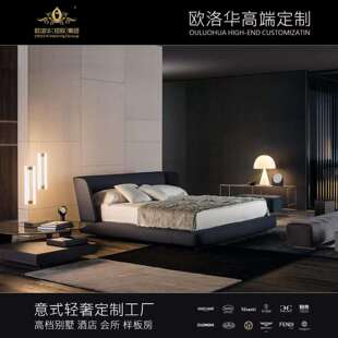 里夫斯真皮床意式极简轻奢网红创意设计师款软靠背经典设计悬浮床