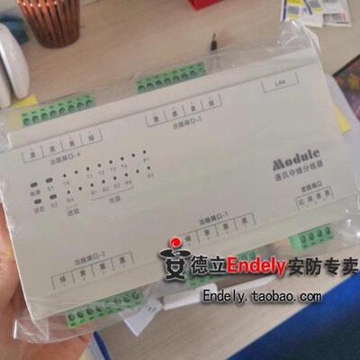 正品艾礼总线中继器AL-7425 4路总线分线器AL-7424配AL-7480/7416