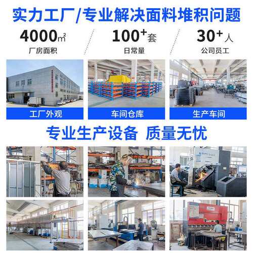 车位车（工位车） 服装车间面料裁片车小型带轮可移动物料手推车