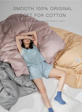 极简轻奢风长绒棉被套单件纯色全棉贡缎单双人被罩200x230cm