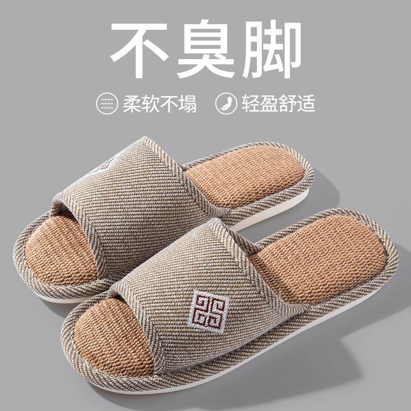 新款亚麻棉拖男款春秋四季家用室内家居防滑外穿情侣亚麻拖鞋女夏