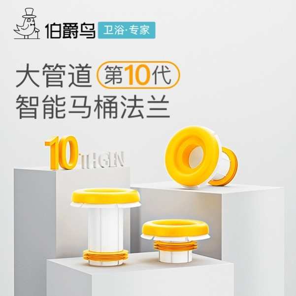 马桶法兰密封圈一体式接口坐便器硅胶垫防臭漏虫加厚长下水配件