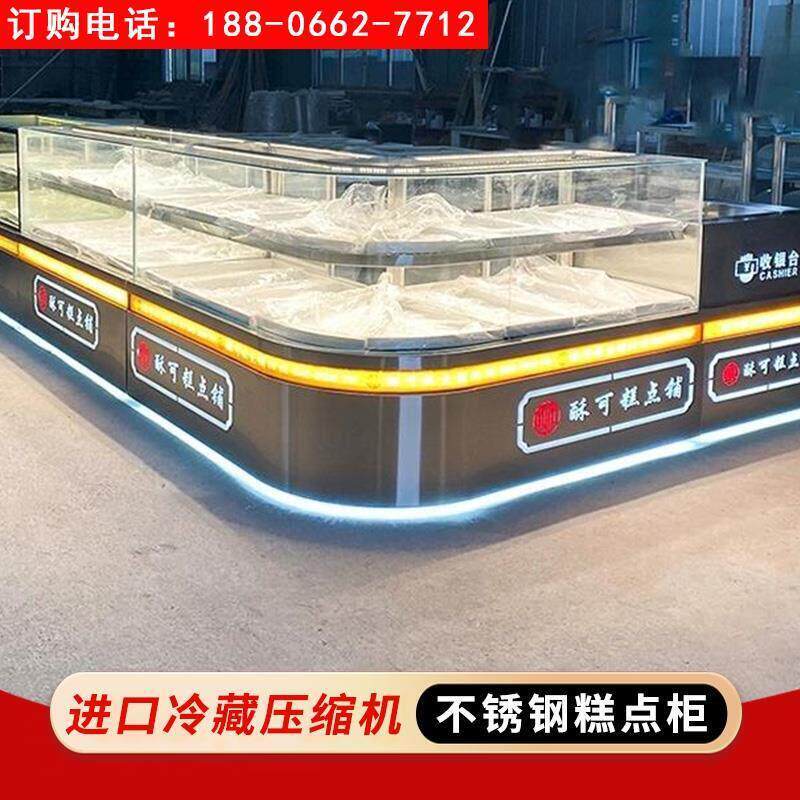 转角蛋糕展示柜中式糕点柜西点烘焙桃酥柜甜品面包柜不锈钢冷藏柜