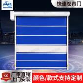 电动卷帘门定做自动感应升降门车间防尘静音PVC快速门工业自动化