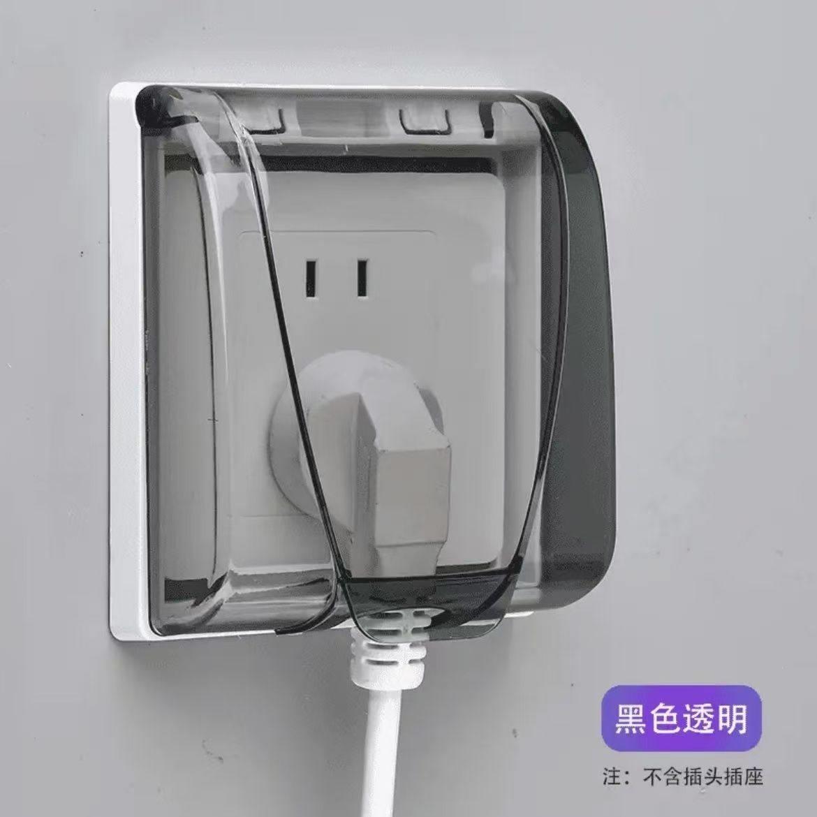 【下单立减30】【买一送一】插座防溅水透明防水盒保护罩86型洗手