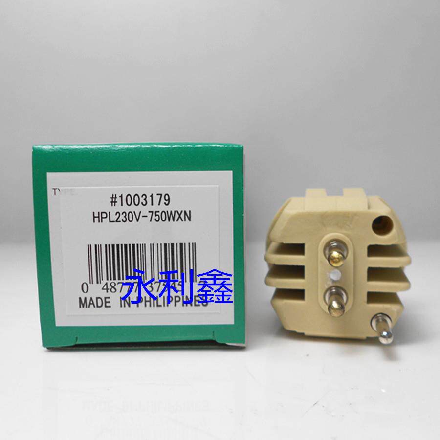 USHIO优秀成像灯泡HPL750 WCN/WXN 230V #1002289 威伐灯 HPL750W