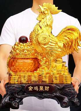 大号公摆件招财鸡聚LDQ金宝盆生肖鸡客厅鸡玄饰关装吉祥物家居工