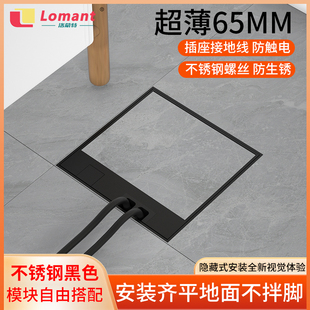 洛蒙特隐形地插座不锈钢防水五孔网络嵌入隐藏式超薄纯平地面插座