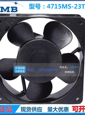 原装NMB1203812302V4715MS-232T-B5010T/2T12038/0T/22T/4T风扇