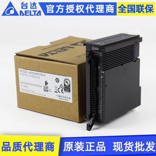 原装Delta台达I/O模块AS32AM10N-A 32点数字输入开关量模块