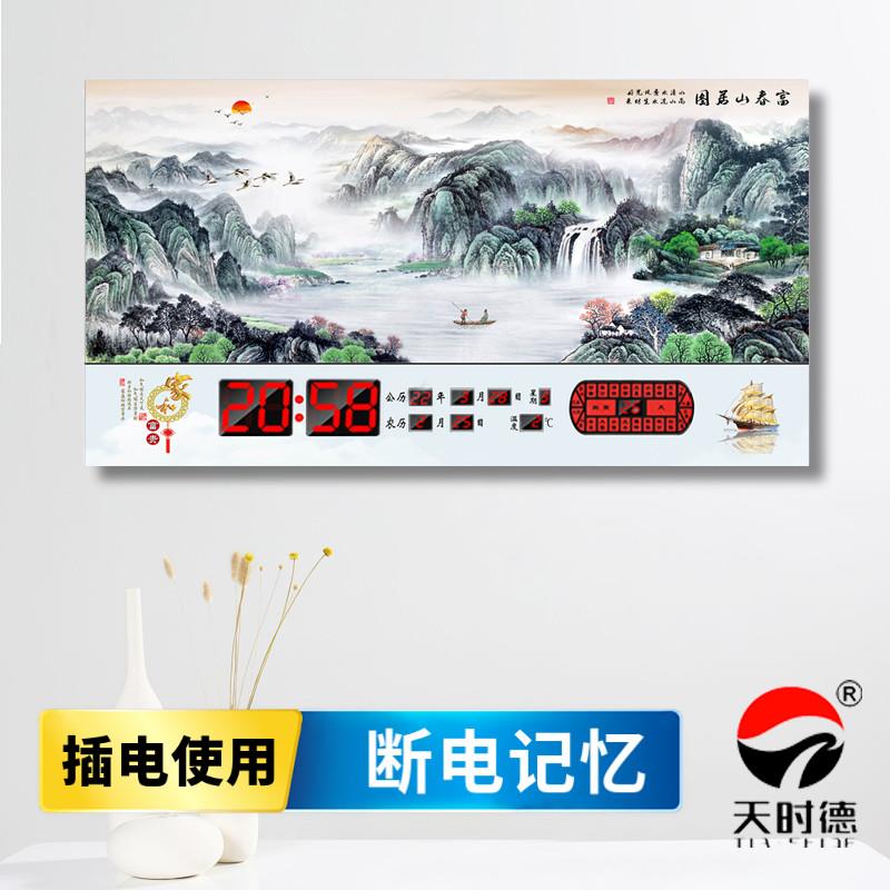 天时德万年历时钟装饰画大时间家用客厅日历静音壁挂led电子钟表