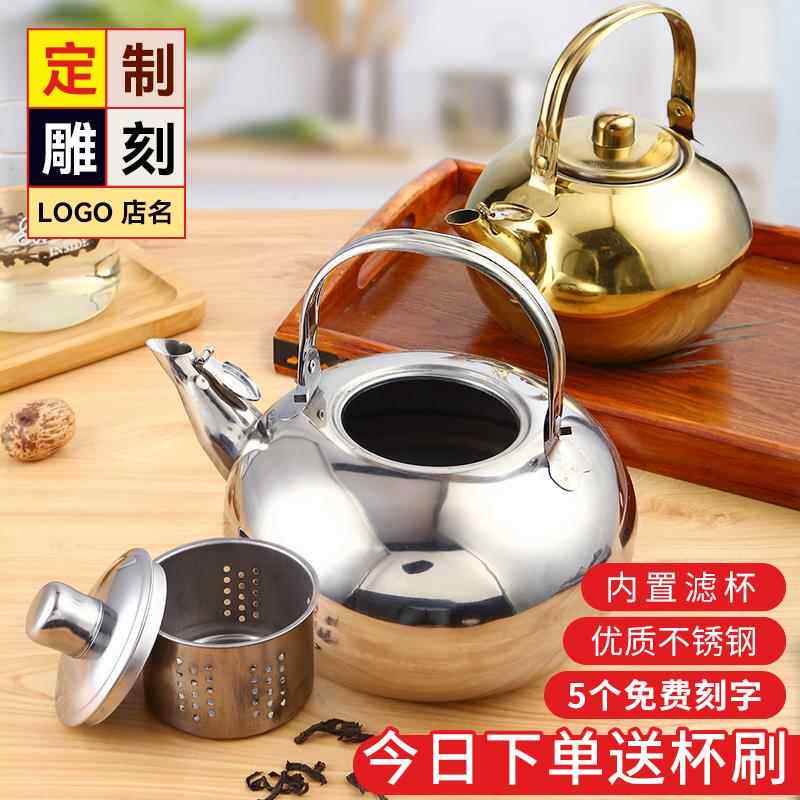 304不锈钢黄酒热酒壶温酒壶家用煮酒器热酒器烫酒壶加热老式怀旧